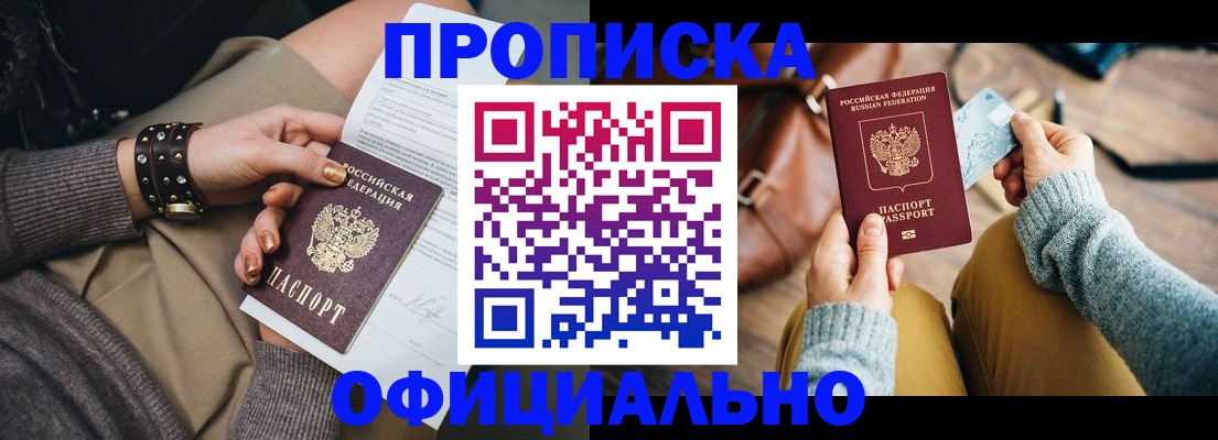 прописка поиск в Суздали