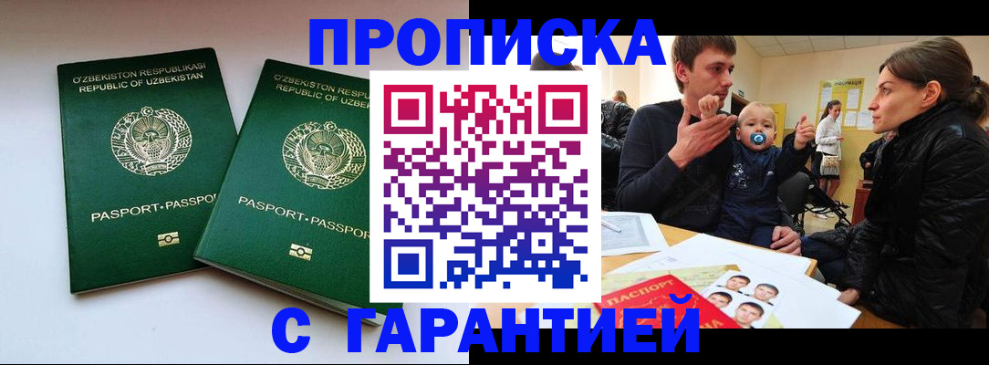 временная регистрация госуслуги в Суздали