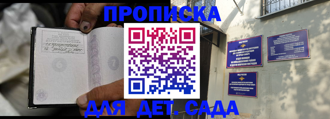 временная регистрация собственник в Суздали