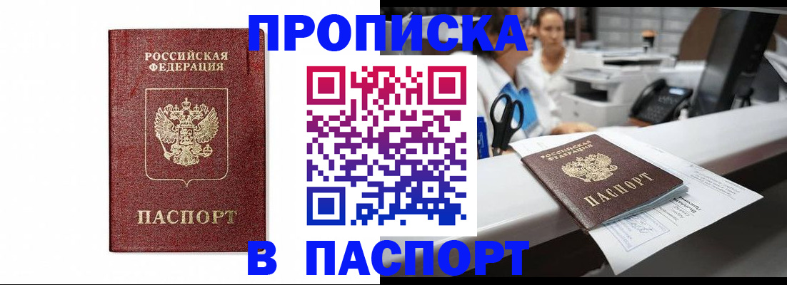 временная регистрация госуслуги в Суздали